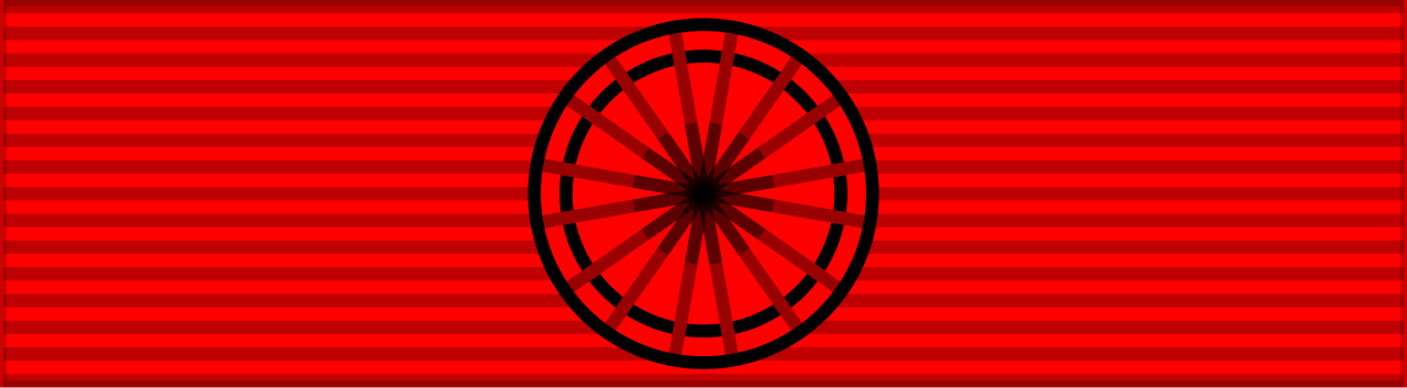Legion Honneur Officier ribbon.svg
