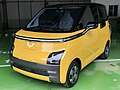 Air EV