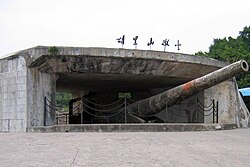 A Krupp gun at the Hulishan Battery, installed to protect Xiamen during the late Qing era.