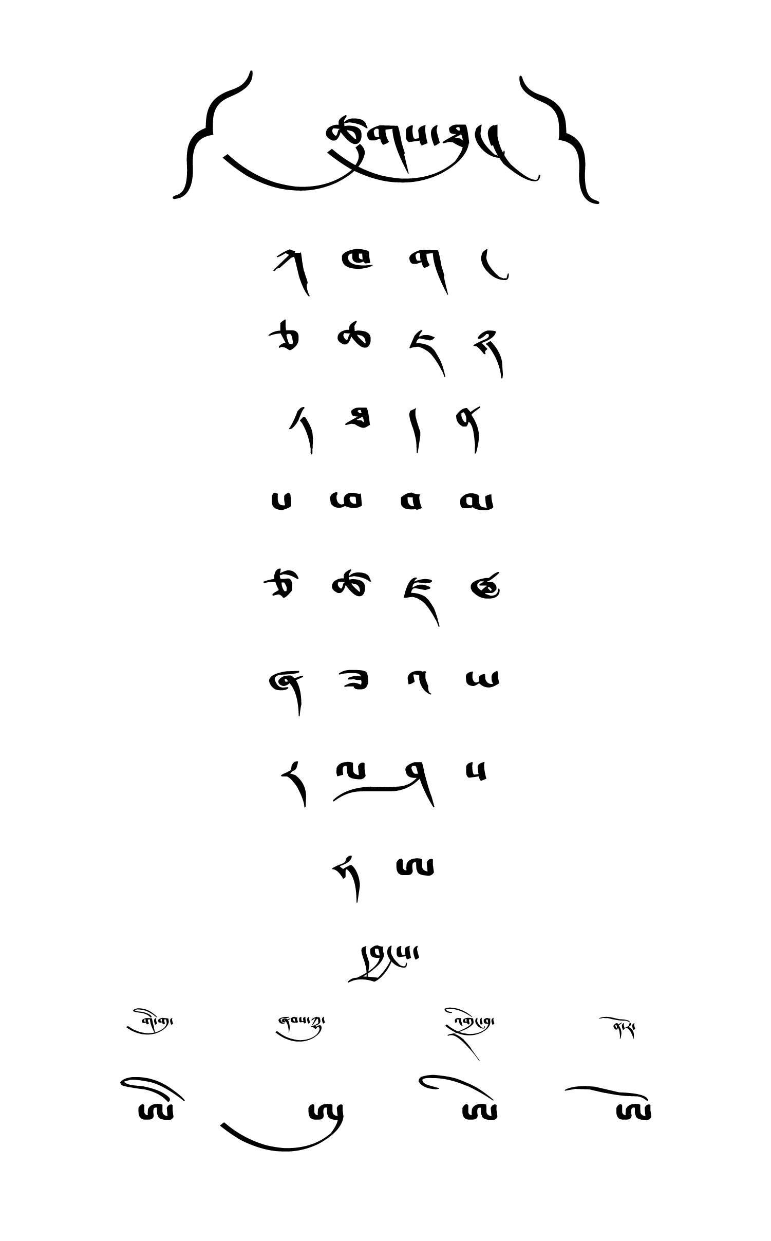 Tsugtung Umê style