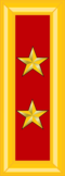 General de brigada (Salvadoran Army)[47]