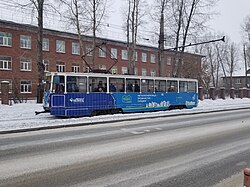 Tram
