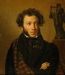 Portrait [ru] by Orest Kiprensky, 1827