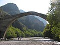 The old bridge of Konitsa over the Aoos river