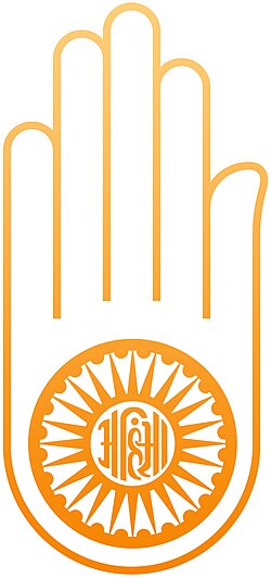 The Ahimsa Emblem (hand with wheel). Ahimsa is one of the ethical cores of Jain righteousness. It represents non-violence, Jain texts treat ahimsa as the foundation of righteous conduct.