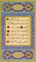Al-Fatiha