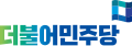 Logo of the DPK (2020)