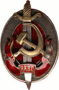 Honoured Worker of NKVD, 1940