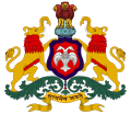 Coat of arms of Mysore State then now Karnataka state