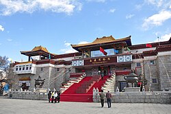 Tibet Museum