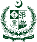 State emblem of Pakistan, Jute depicted in the fourth quarter.