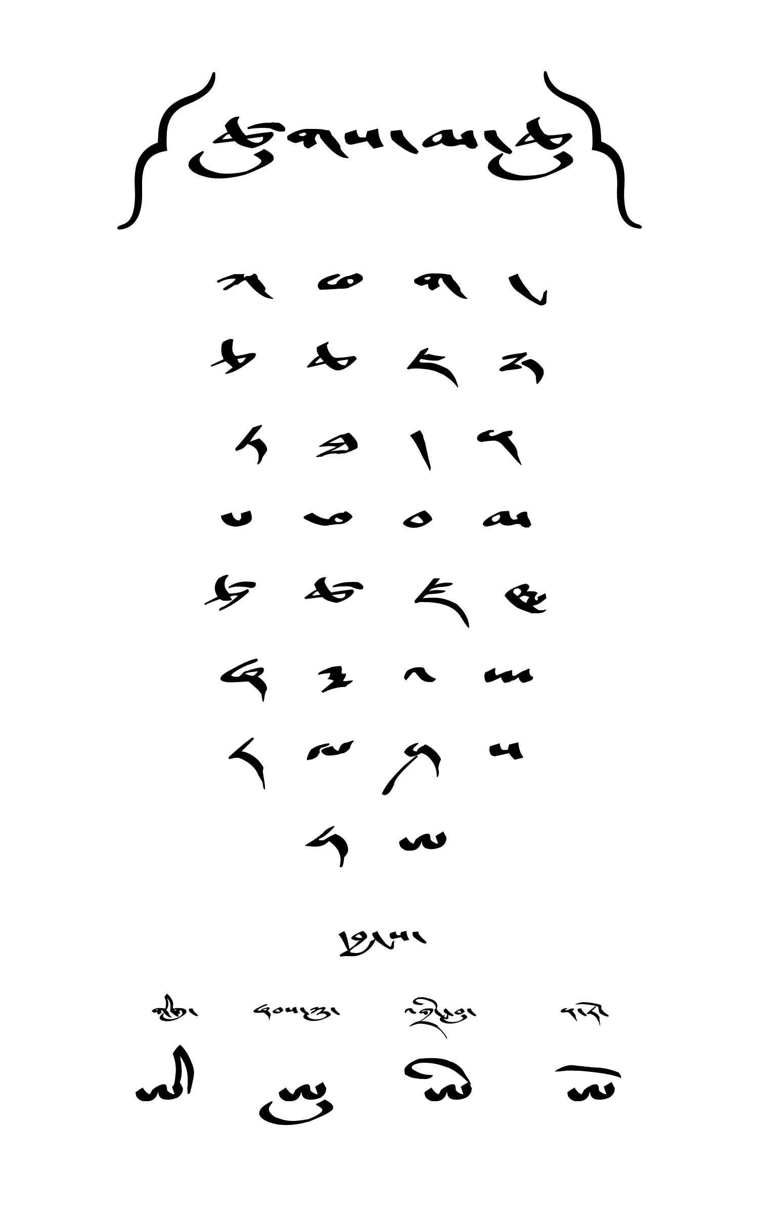 Tsugma-chu Umê style