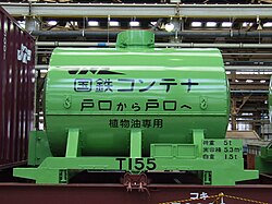 Container for bulk vegetable oil