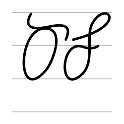 ծ