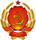 State emblem (1949–1992) of Ukrainian SSR