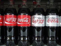 Bottles of Coca-Cola with labels printed in English and Hebrew