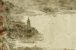 Xi Hu Landscape by Li Song (1190–1264), showing the Leifeng Pagoda in the Southern Song Dynasty