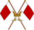 Coat of arms of Ajman