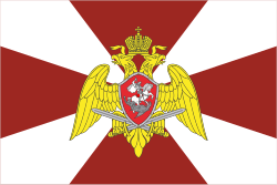 Flag of the National Guard Forces Command
