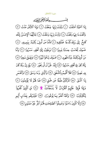 Arabic text