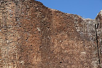 The Topada inscription of Wasusarmas, 8th c. BC. The first line reads "Great King Wasusarmas, Great King, the Hero, son of Tuwattis, Great King, Hero"[1] In Hieroglyphic Luwian: 𔐒𔓬𔖢𔑙𔒅𔗔𔐒𔐕𔕬𔓬𔑣‎𔕣𔐒𔐕𔔹𔗔𔐰‎, romanized: Uris ḫantawattis Wasusarmas uris ḫantawattis ḫastallis Tuwatti(ya)s uras ḫantawatti(ya)s ḫastalli(ya)s nimuwizzas