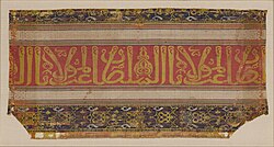 A silk textile fragment from the last Muslim dynasty of Al-Andalus, the Nasrid Dynasty (1232–1492), with the epigraphic inscription "glory to our lord the Sultan".[6][7]