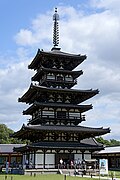 (East) Pagoda at Yakushi-ji in Nara