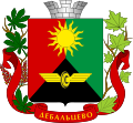 Coat of arms of Debaltseve
