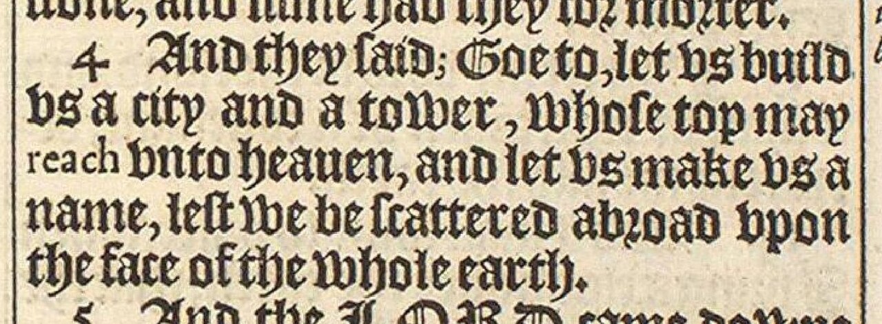 BibleKJV1611 inanimate whose.jpg