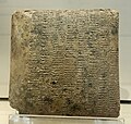 Large inventory tablet of an institution: annual report of basketwork, reign of Amar-Sin. Louvre Museum