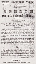 Imperial edict no. 10 of 29-02-Bảo Đại 13 (30 March 1938) transferring the Paracels from the Quảng Ngãi province to the Thừa Thiên province issued by the Bảo Đại Emperor as recorded in the Nam-Triều Quốc-Ngữ Công-Báo (南朝國語公報, "Bulletin of the Southern dynasty in the National Language") số 8 (1938). Referring to the islands as "sovereign" (chủ-quyền) territory of the South (nước Nam) since "long ago and under previous dynasties" (đã lâu đời và dưới các tiền triều).