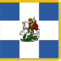 War flag