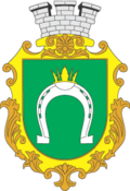 Coat of arms of Uzyn