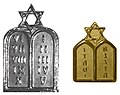 Insignia of Jewish United States Military Chaplains. The version with Roman numerals was used until 1981, when it was replaced by the one with Hebrew letters.