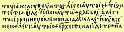 Scrivenr's facsimile