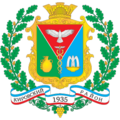 Official seal of Kirovske Raion