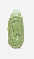 Ring, 14th century BC, with nefer hieroglyph on right