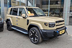 iCar V27
