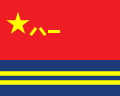 Flag of the People's Liberation Army, used by the People's Liberation Army Aerospace Force