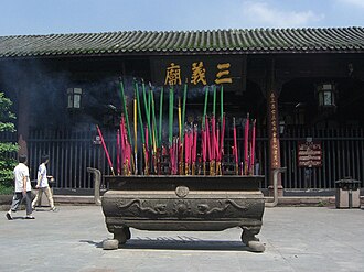 Sanyi Temple