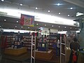 A bookstore is another example of a specialist retailer.