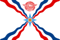 The Assyrian flag with the image of Assur in red (adopted in 1971)[21]