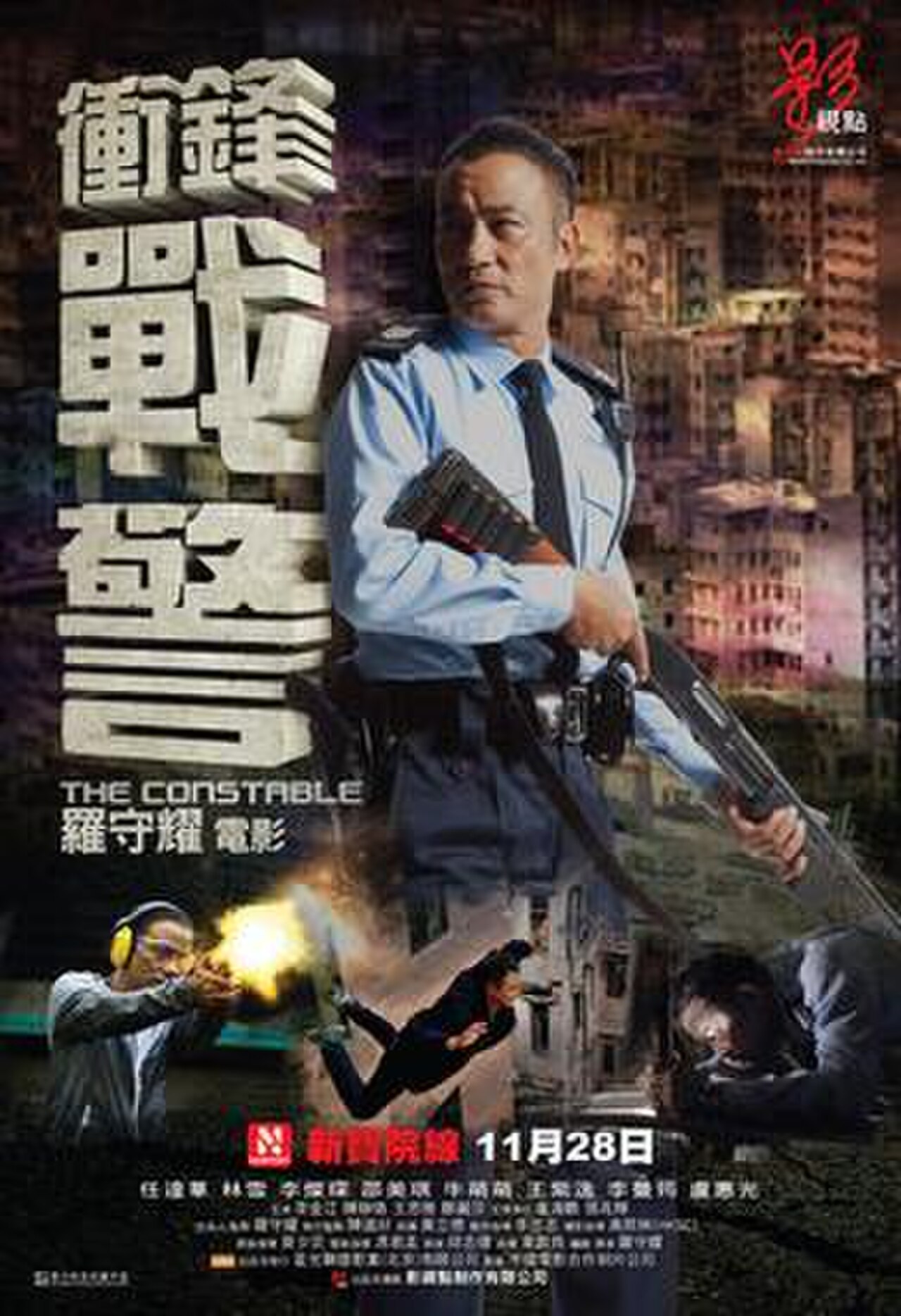 TheConstable.jpg