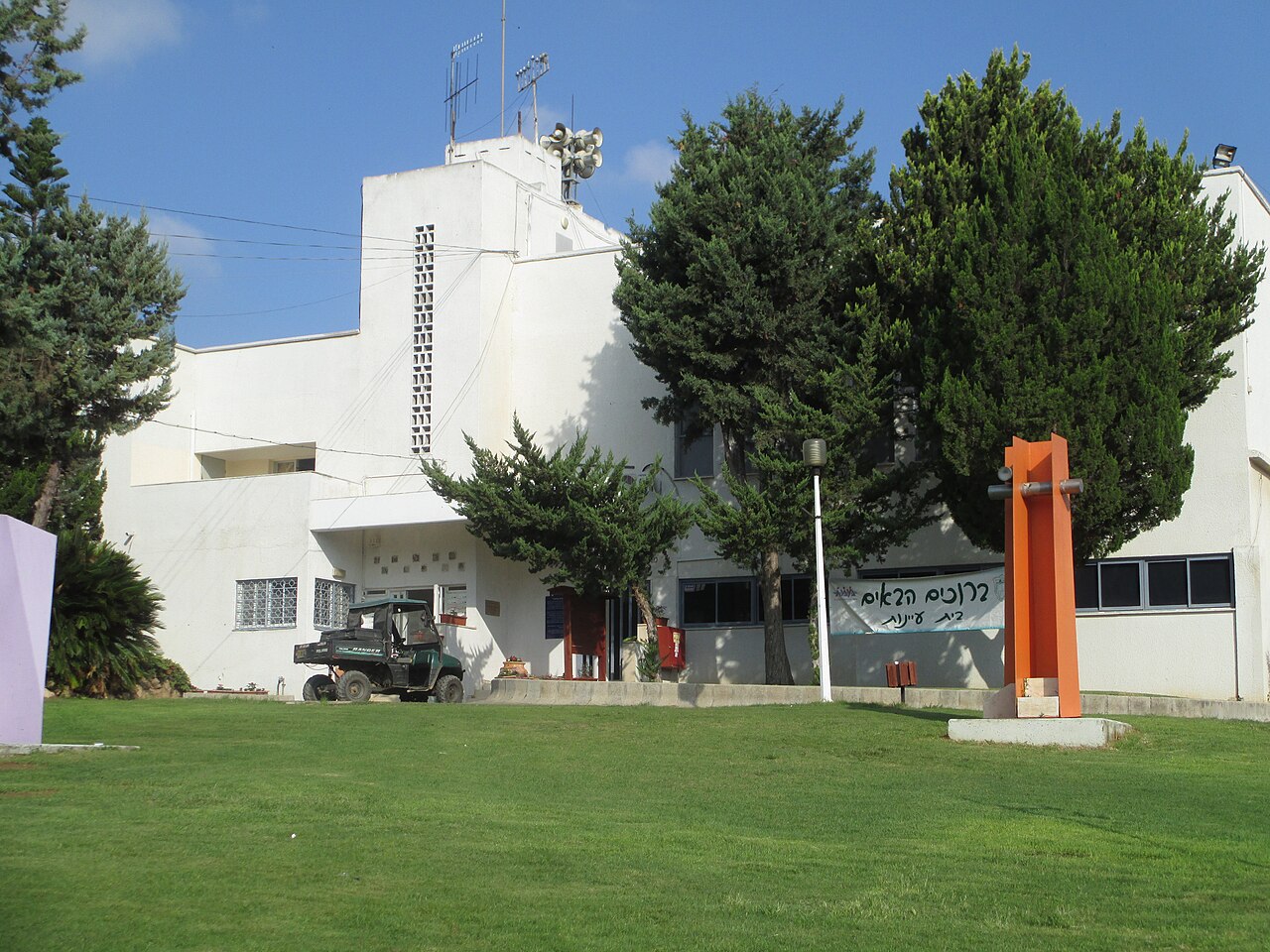 PikiWiki Israel 32878 Ayanot School.JPG
