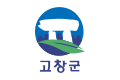 Flag of Gochang