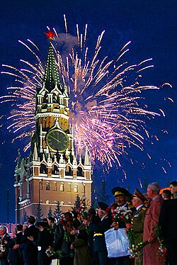 Fireworks in Moscow, Russia (Victory Day 2005)