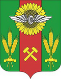 Coat of arms of Salsk