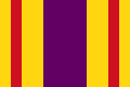 Flag of Ciales, Puerto Rico