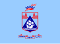 Flag of Haifa