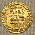 Gold coin of Caliph al-Mahdi, Mahdiyya, 926